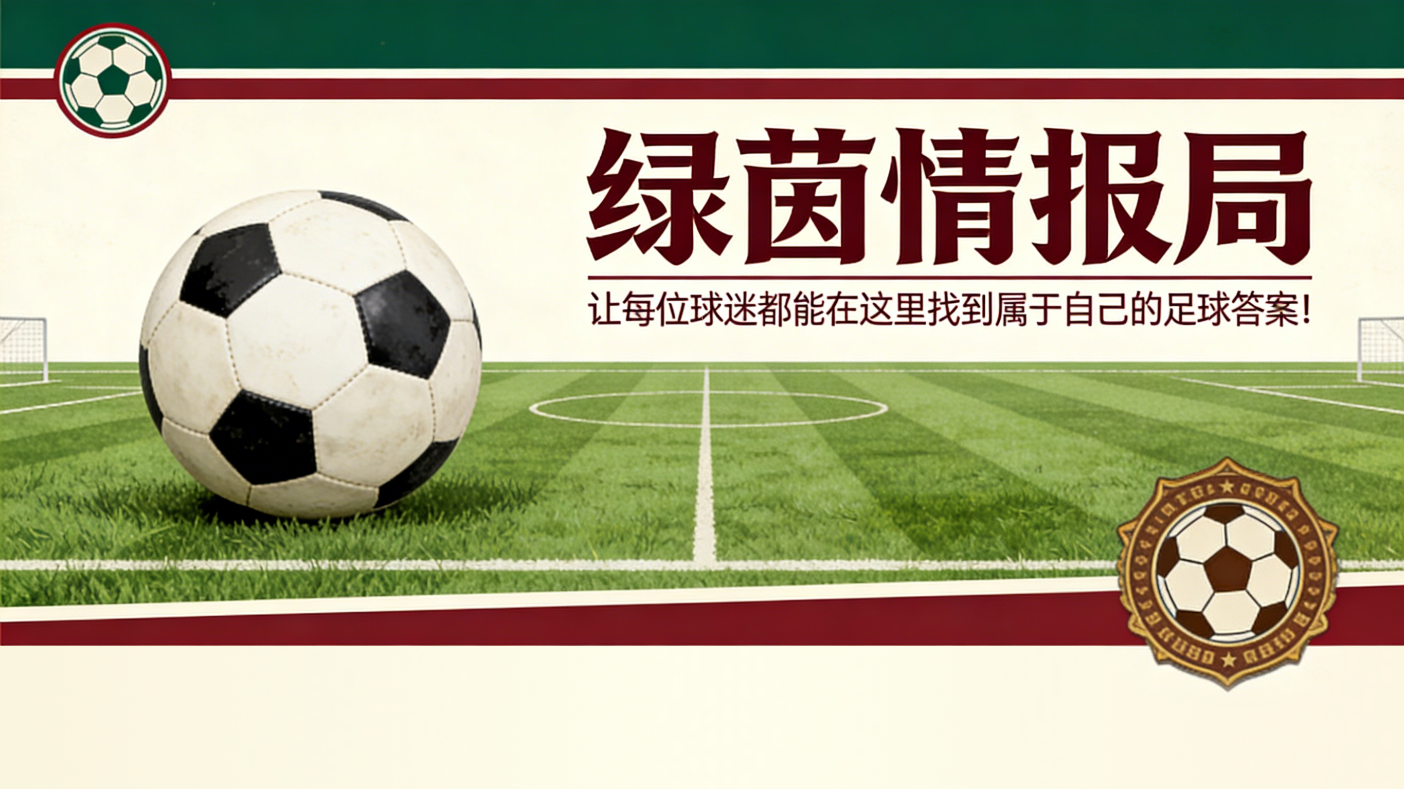 MK体育登录入口-找回的宝石：助攻与关键传球之间，对阵帕尔马的数字闪耀迪巴拉